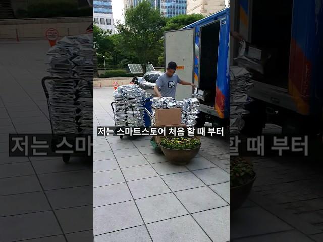 월1,000만원 번다는 스마트스토어 현실... (위탁판매만 고집 하지말고, 사입판매  꼭 시작하세요-!)