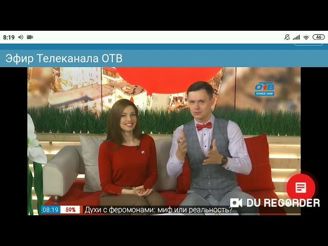 А ЕСТЬ ЛИ ФЕРОМОНЫ В ДУХАХ?