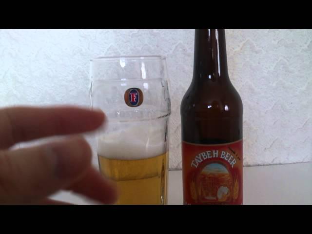 Taybeh Beer Review