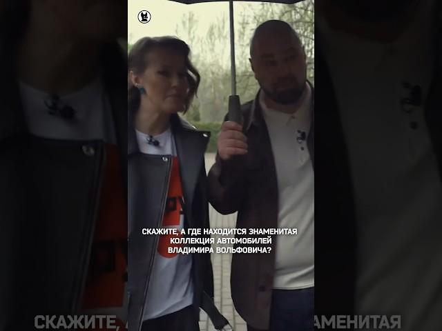 Сын Жириновского показывает автомобили отца #собчак #жириновский