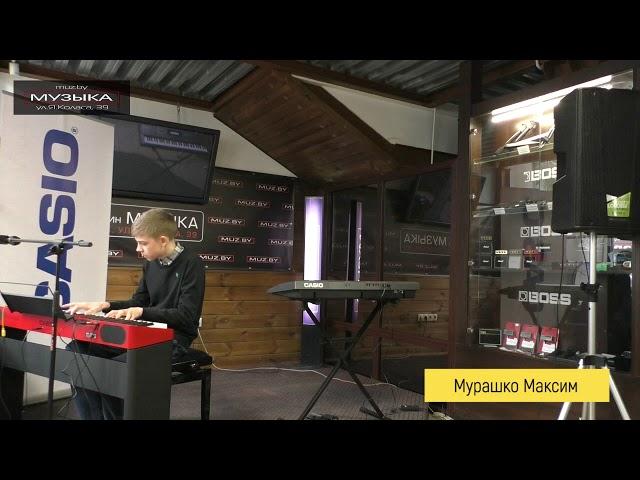 Финал конкурса PianoDrive. Максим Мурашко