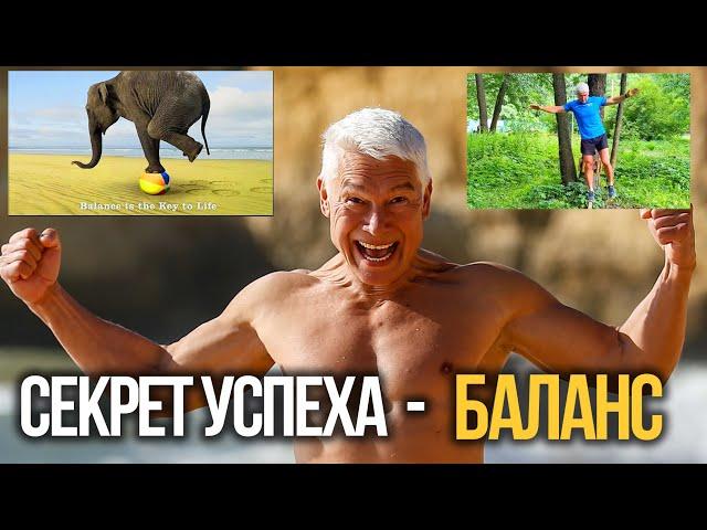 Слабые стороны - наши возможности! Преодолей слабости! Челлендж на 30 дней! ПРИСОЕДИНЯЙТЕСЬ!