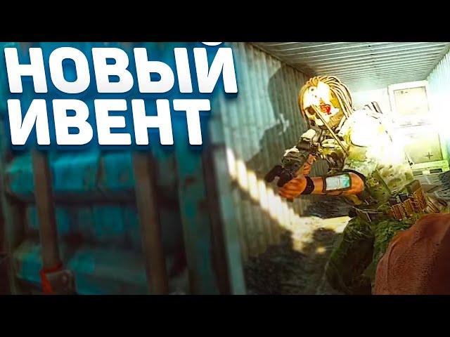 ВСЕ БОССЫ НА ОДНОЙ КАРТЕ ИВЕНТ В ESCAPE FROM TARKOV | ТАРКОВ BOSSES | EFT | ЕФТ