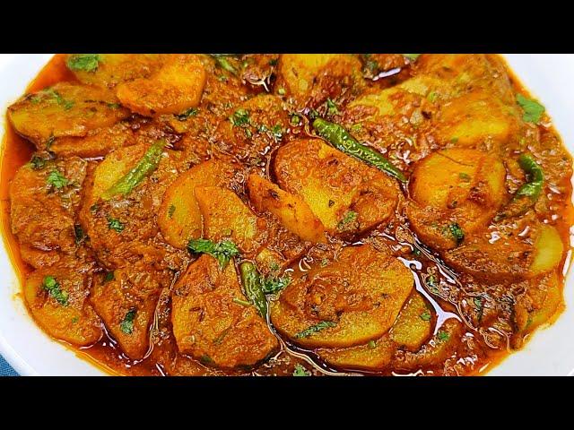 Chatpati Masaledar Aloo Ki Sabzi | Aloo Ki  Masala Katli | Aloo Ki Katli Recipe | Aloo Ki Sabzi