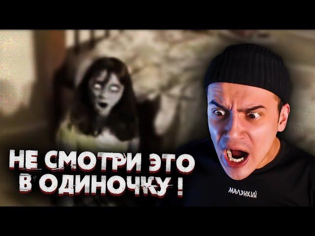 10 Страшных Видео, Которые Не Стоит Смотреть в Одиночку | Страшные Видео | ЗОМБИ ЧЕЗ | Реакция
