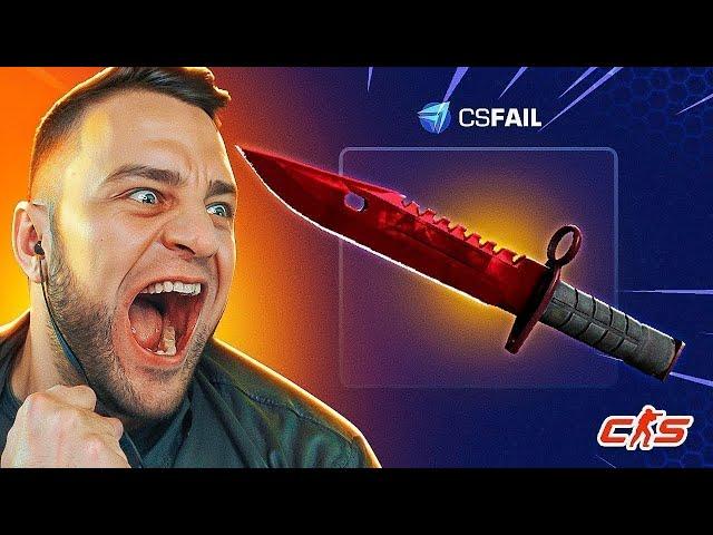  CSFAIL со 100 РУБЛЕЙ до НОЖА в CS GO - Это Надо Видеть... CSGORUN NEXT