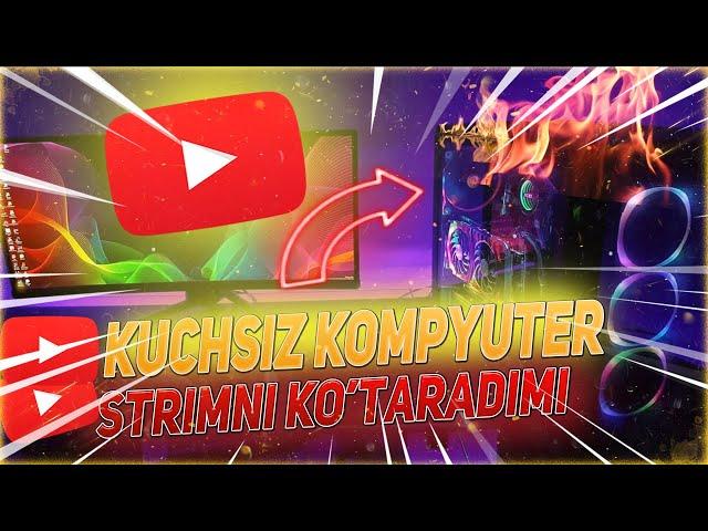 KUCHSIZ KOMPYUTERDA STRIM QILISH | YOUTUBEDA STRIM QILISH