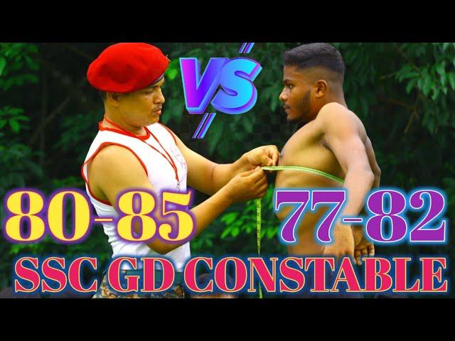 ssc gd Constable Chest measurement shorts video
