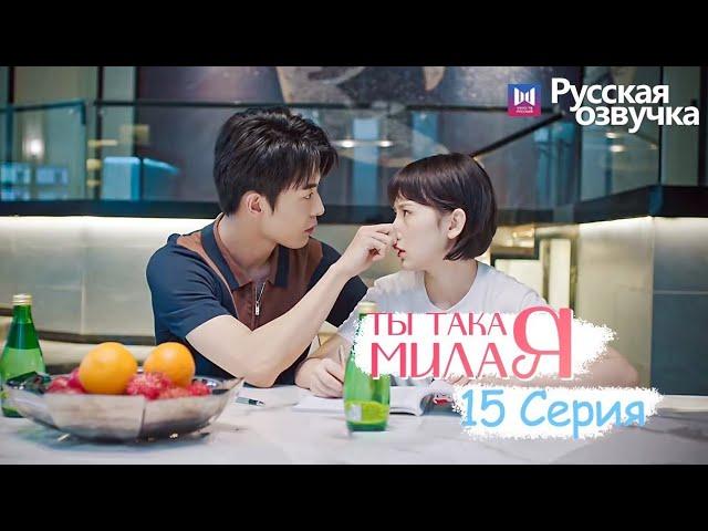 скрывает от всех свою красоту hides her beauty from everyone  Клип к дораме  Drama clip