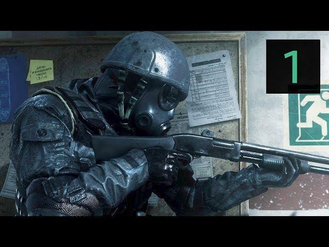 Call of Duty 4: Modern Warfare Remastered, Прохождение Без Комментариев - Часть 1: Пролог