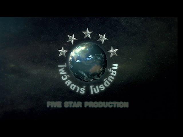 Five Star Production