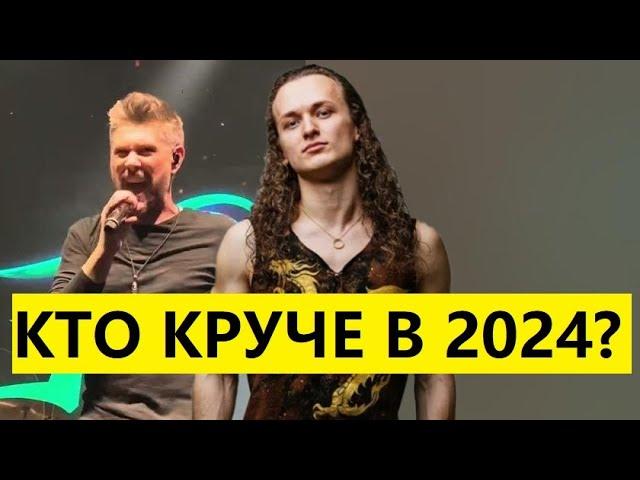 Разбираем вокал Самосвата в реюнионе с Эпидемией / Всадник из льда 2024