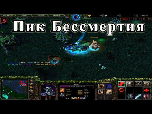 Связка 5 Героев - Immortal Pick или Вторая жизнь (Captains Mode) | DotA Art Episode 4