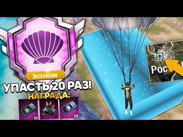 РАЗOБЛАЧЕНИЕ ФEЙКOВ В PUBG Mobile! (ПАБГ МОБАЙЛ) #381