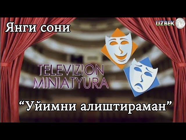 "Уйимни алиштираман" Телевизион миниатюра. Янги сони