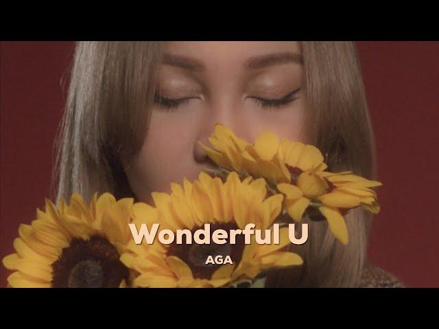 AGA 江海迦 - Wonderful U (Official Music Video)