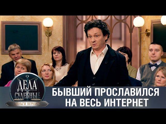 Дела судебные с Дмитрием Агрисом. Деньги верните! Эфир от 06.02.24