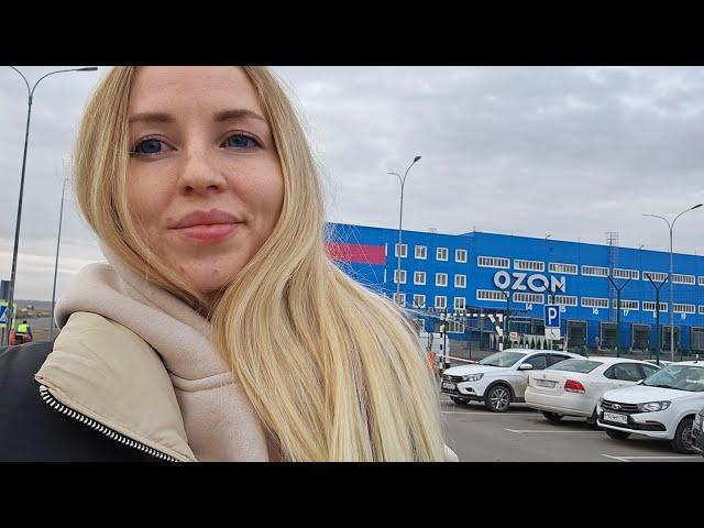 VLOG Работаю в OZON Job Подбор, Расскажу и Покажу как прошли мои первые рабочие дни