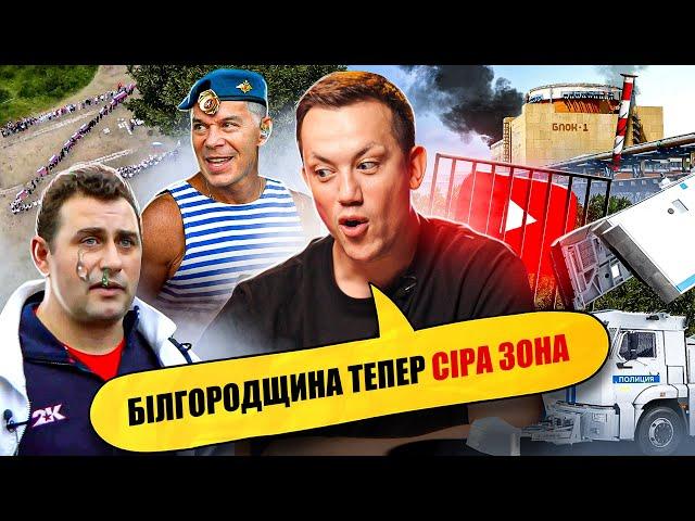 На росії вчать як правильно «виховувати» дружину | Упс, а що трапилось? #72