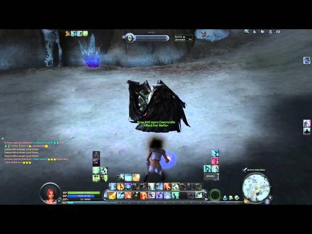 Aion legend top gang sorc