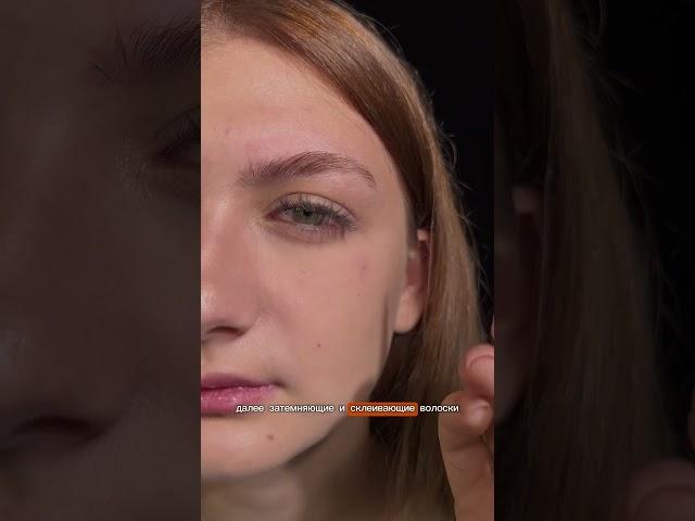 Рыжие брови. Прореживание бровей #бровикурсы #makeup #брови #обзор #косметика #курсыбровиста