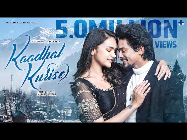 Kaadhal Kurise Music Video || Mehaboob Dilse || Sri Satya || Bhargav Ravada || Manish Kumar