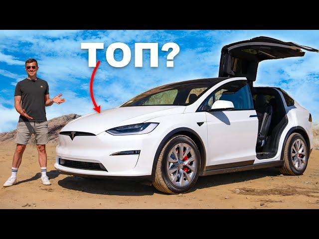 Обзор Tesla Model X PLAID: замерили РЕАЛЬНЫЙ разгон!