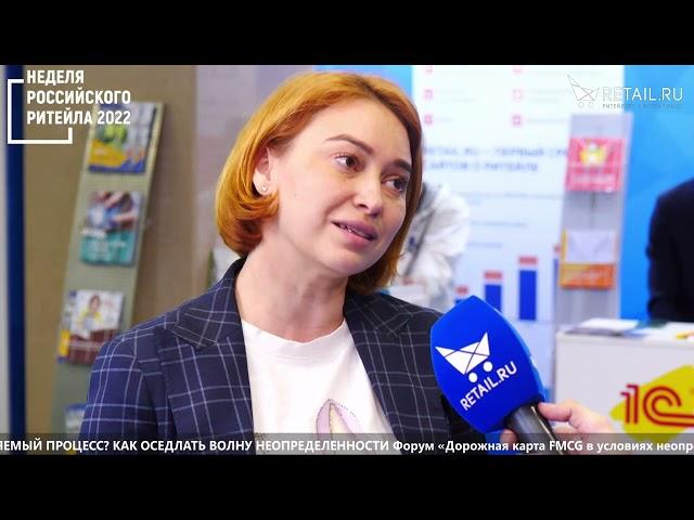 Ирина Сивачева - Экомаркет.ру на #НРР2022