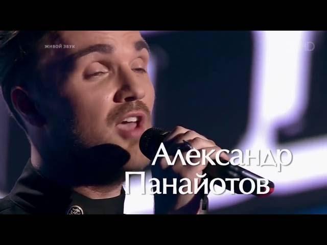 The Voice Russia - All by myself - Alexandr Panayotov