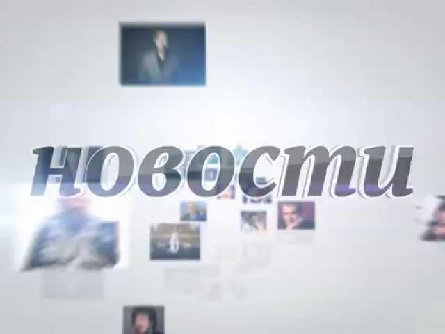 Ролик Zet-News.ru (Interzet).wmv