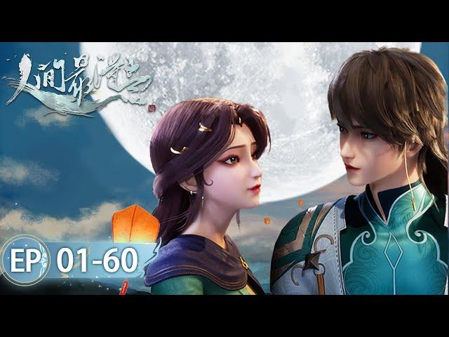 Proud Swordsman EP 01 - EP 60 Full Version [MULTI SUB]