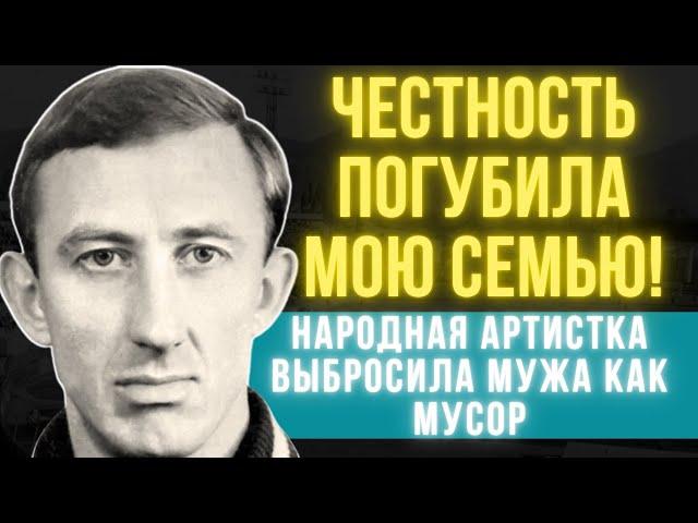 ИГОРЬ НЕТТО: "ЖЕНА УГРОЖАЛА ПСИХБОЛЬНИЦЕЙ!" - ПРЕДАТЕЛЬСТВО НАРОДНОЙ АРТИСТКИ
