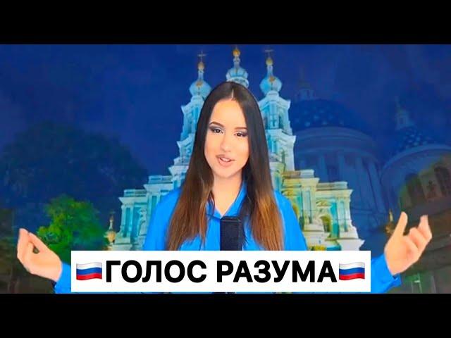 Victoria Hovhannisyan - Голос Разума