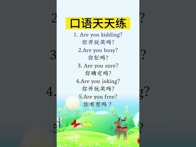 Learn Chinese for beginners - basic Chinese - Chinese vocabulary #Chinese #Study #Shorts #