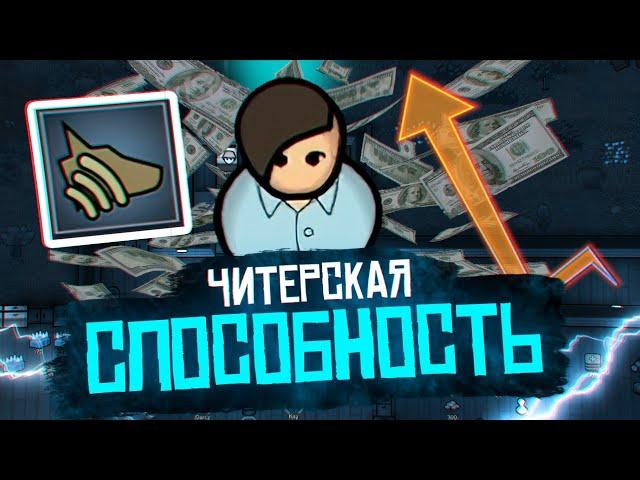 Нашёл СИЛЬНЕЙШУЮ способность - Vanilla Psycasts Expanded #4