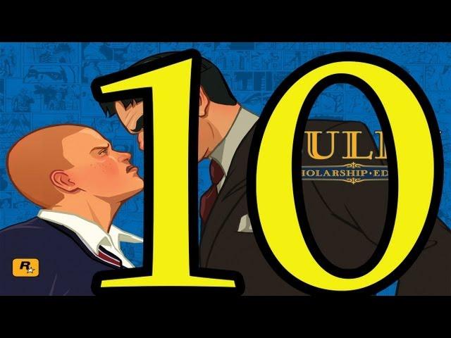 Прохождение Bully: Scholarship Edition — Часть 10: Скромная помощь