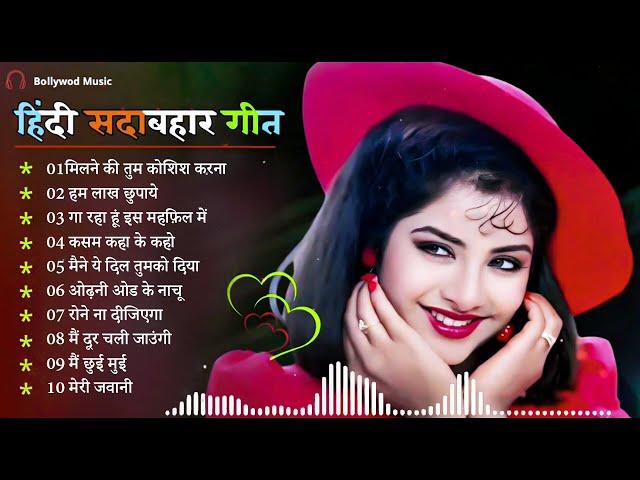 90’S Old Hindi Songs 90Love Song Udit Narayan, Alka Yagnik, Kumar Sanu songs Hindi Jukebox songs