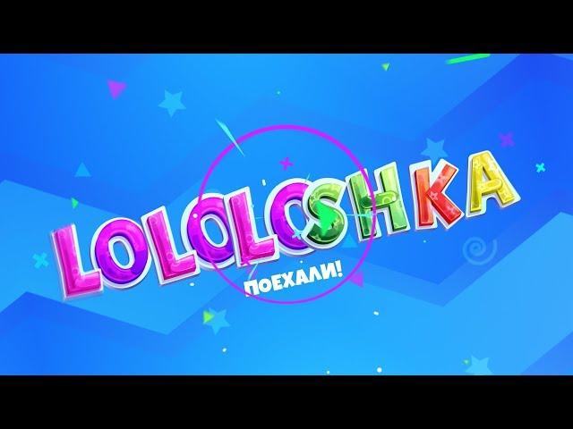 MrLololoshka Official intro