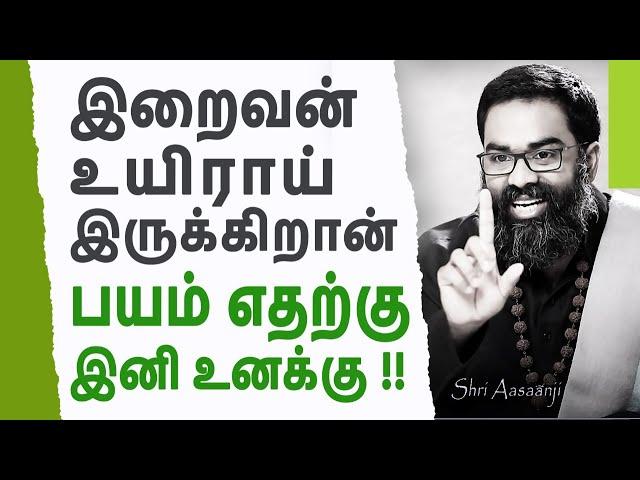 உன் கனவு நிஜமாகும்  | சிலையும் நீயே - சிற்பியும் நீயே ~ இனி வெற்றி உன் வசம் - A Powerful Speech !!