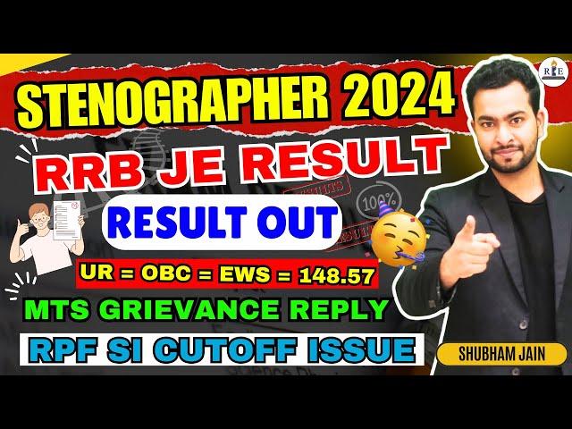 SSC stengrapher 2024 T-1 result out| Cutoff? MTS campaign? RRB JE Result