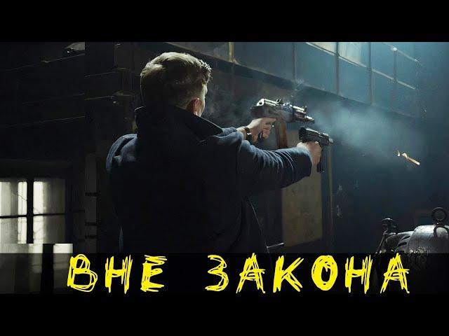 БАНДИТСКИЙ ФИЛЬМ ПРО ВОРА  Русский #Боевик 2017 криминальное русское #кино