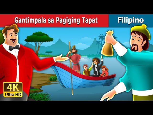 Gantimpala sa Pagiging Tapat | A Reward for Honesty Story in Filipino  | @FilipinoFairyTales