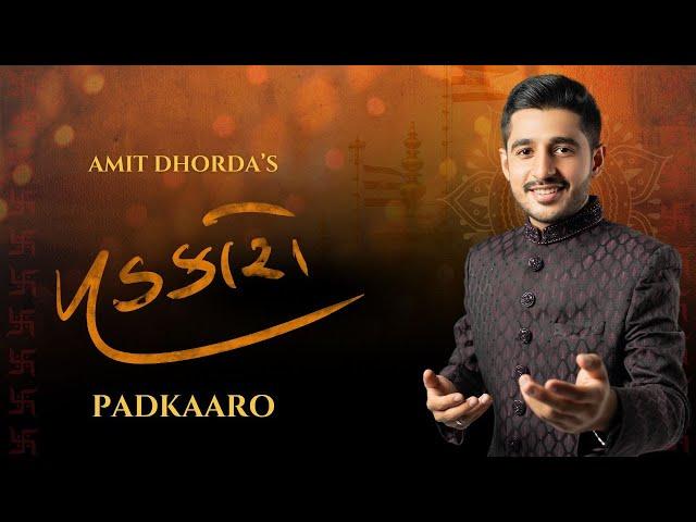 Padkaaro | Non-Stop Gujarati Garba 2024 | Amit Dhorda | Navratri 2024