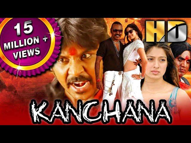 Kanchana (HD) - Diwali Special Blockbuster Horror Comedy Film | Raghava Lawrence, R. Sarathkumar