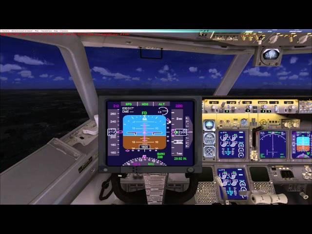 [FSX] обучаюсь GPS навигатор, подход, посадка по ИЛС