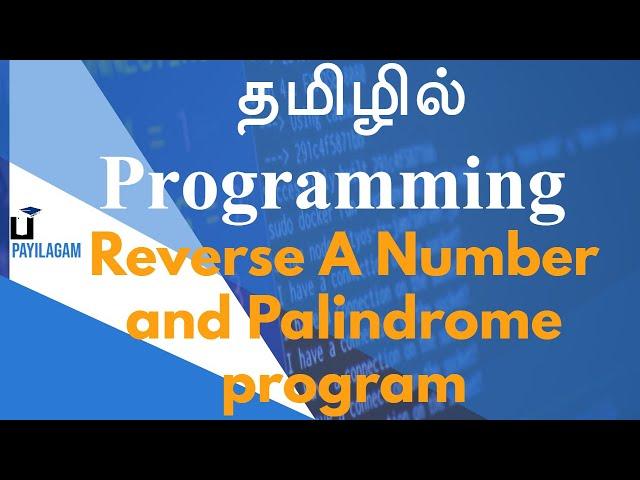 Reverse A Number and Palindrome program - தமிழில்  Programming - Payilagam