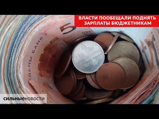 Уроженка Гомеля – мэр в США / На Гомельщине заметает дороги / Зарплаты бюджетников - Вечерний выпуск