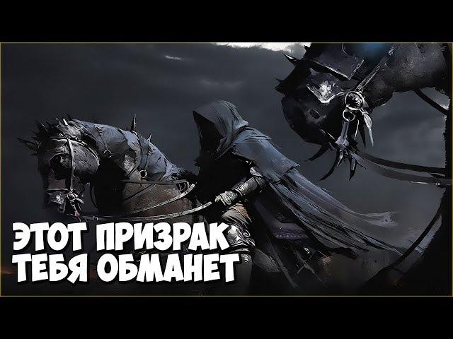 Skyrim ПРИЗРАК ЛЖЕЦ (Курган ПОГРЕБАЛЬНЫЙ ОГОНЬ)