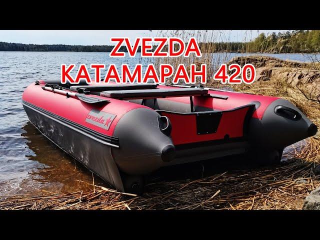 Zvezda 420 КАТАМАРАН + Tarpon 9,9 (15)