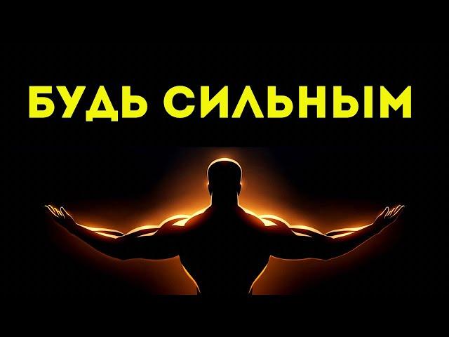 МОТИВАЦИЯ, которая изменит вашу жизнь!